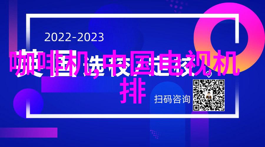 3c自动化设备龙头企业我是如何与智慧制造巨擘的传奇合作的