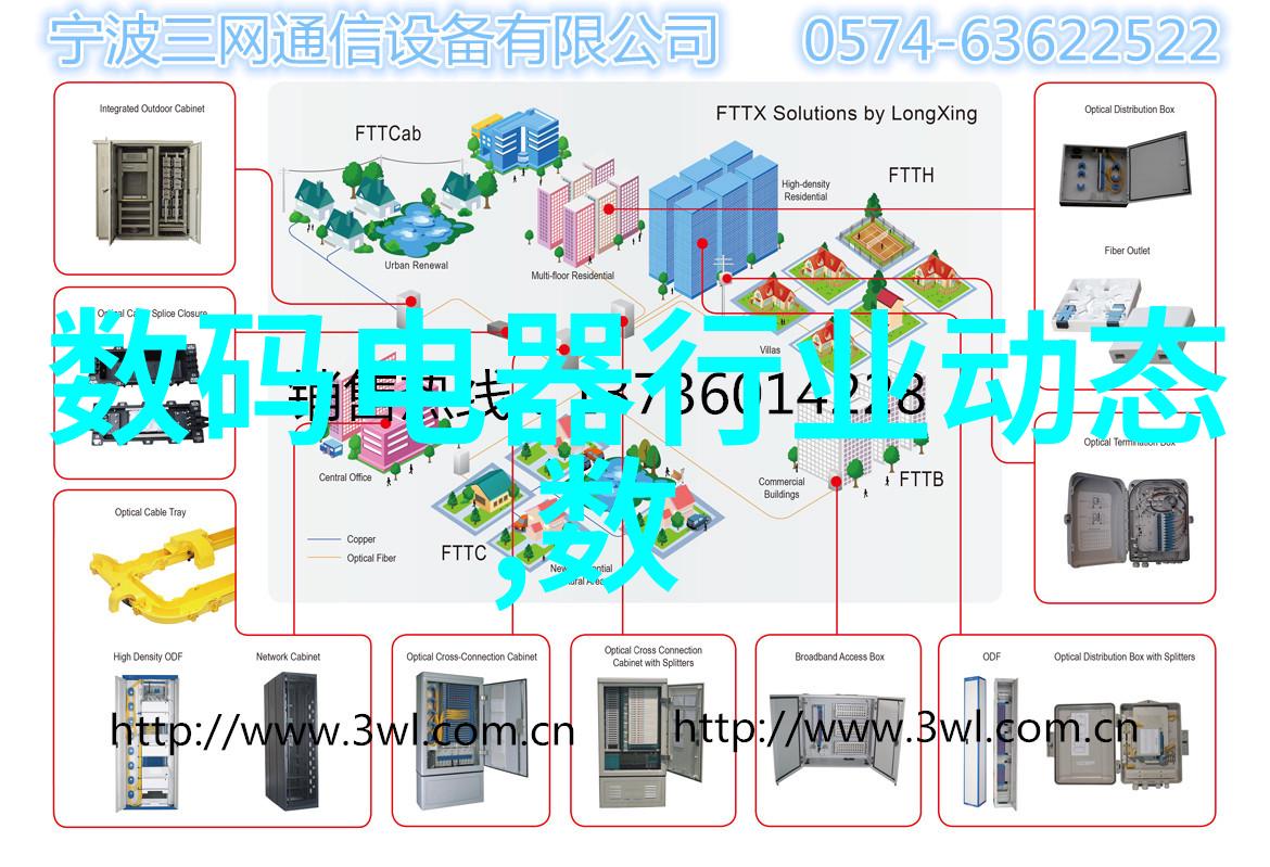 机甲之恋美女机器人的故事