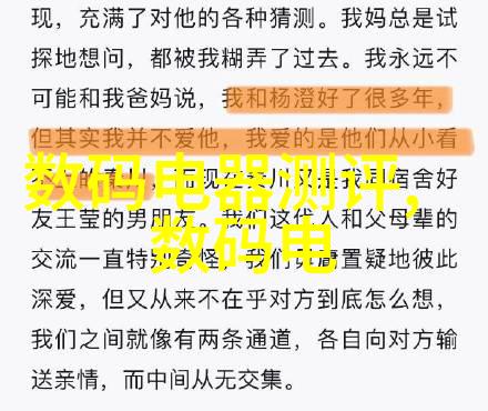 汽车内空气净化技术的新趋势如何让乘车更健康舒适