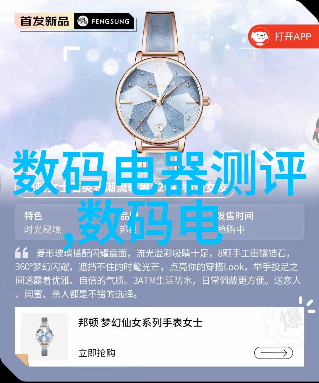 仪器与仪表的区分精确探索科学世界的工具