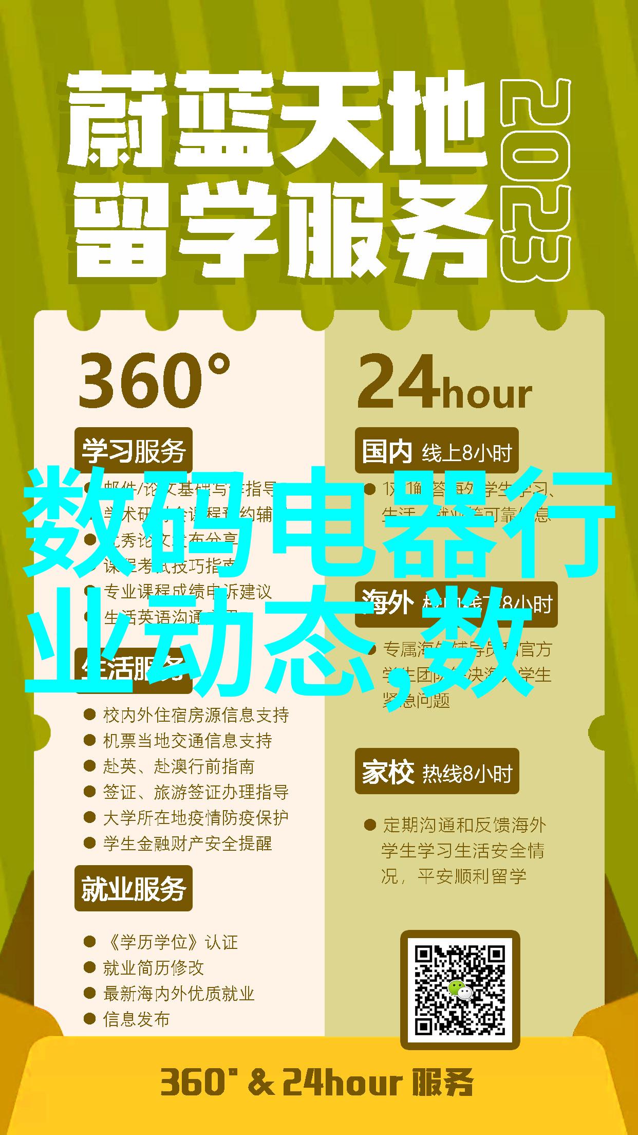 单反相机入门基础知识-掌握光线与曝光单反相机入门基础知识精讲