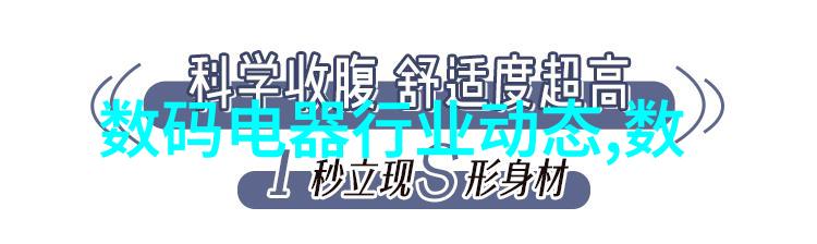 不锈钢丝网填料无锡的工业与和平共存