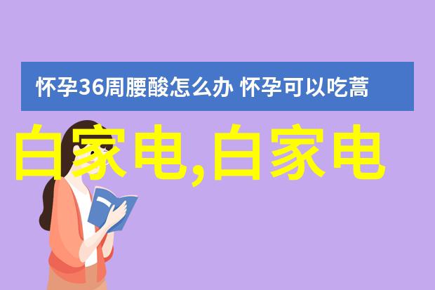 自然元素融入家居绿色生态风格客厅设计展示