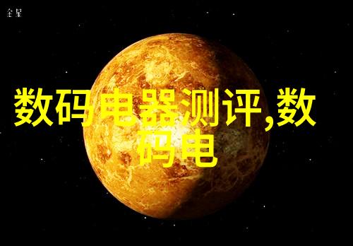 主题我是怎么知道智能装备属于信息技术设备的