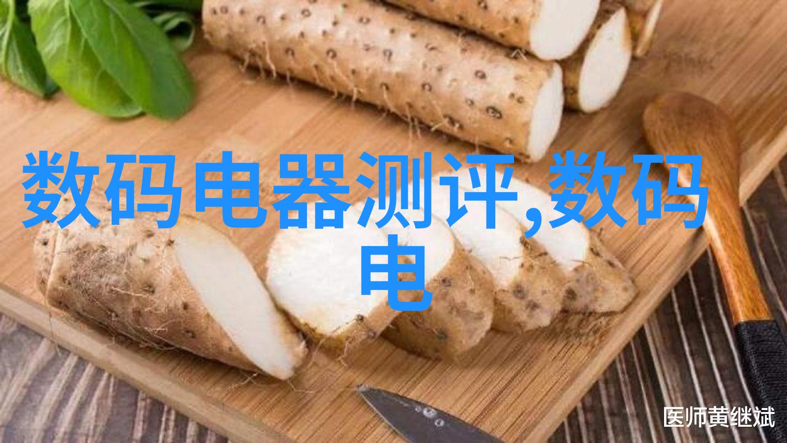 抗倍特板逆向编织的沉默英雄