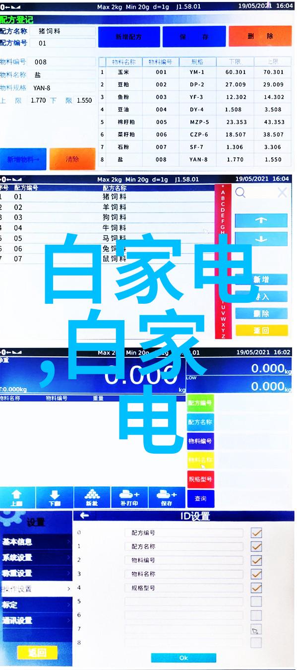 在苹果自动驾驶汽车遭遇首次交通事故后奇迹般地没有造成人员伤亡它们是如何巧妙利用智能交通信号灯的呢