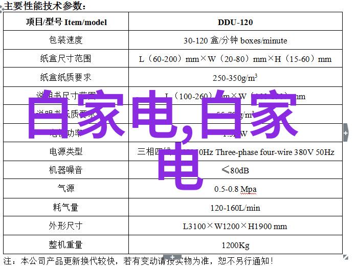 简约美学探索客厅装修风格的简洁大方魅力