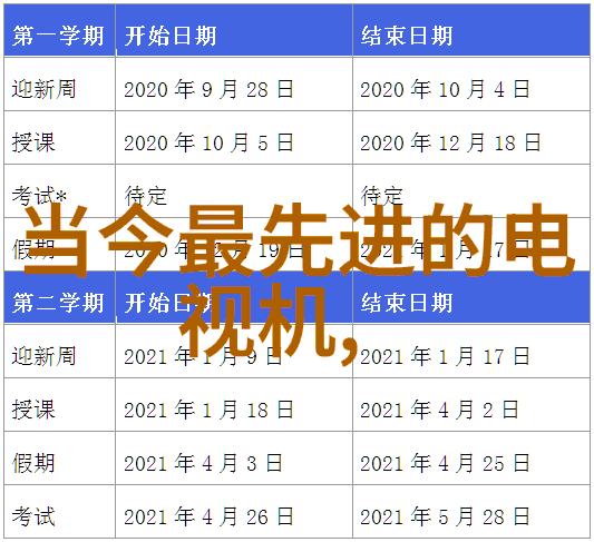 水电工的智慧之路好学与技能的双重奏鸣