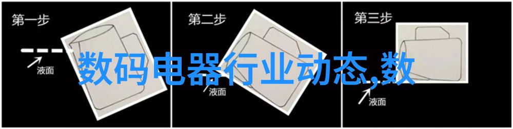 大众摄影杂志投稿指南如何将你的摄影作品发表在大众摄影杂志上