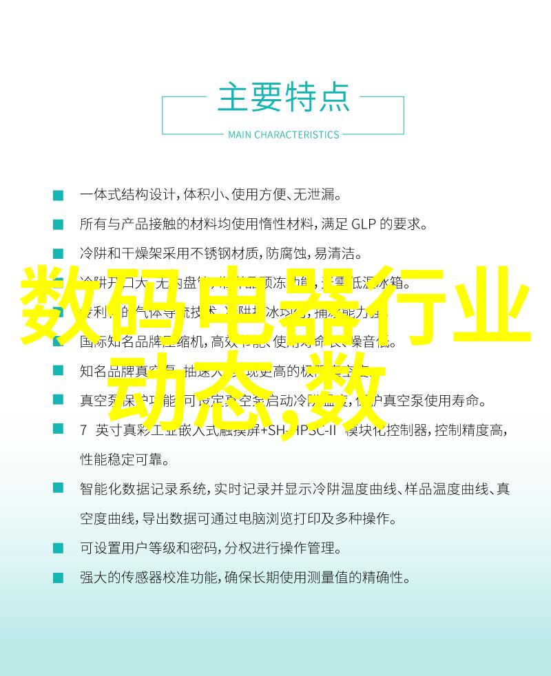 常见的电工电子实验室设备故障及其解决方法