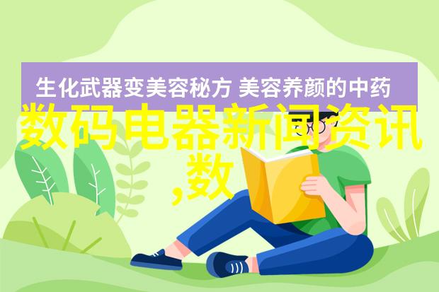 手机摄影艺术掌握42个技巧让每一帧都精彩纷呈