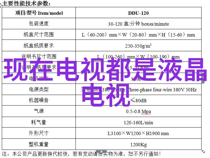 工业污水处理流程高效去除有机物重金属和其他杂质的技术