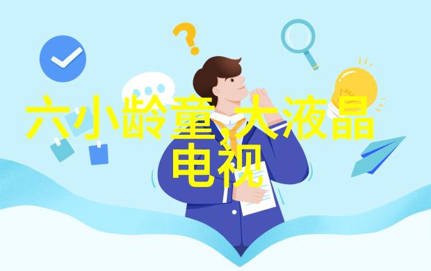 天津智能交通信息网 - 智慧出行天津网上共享探索天津智能交通信息网的运作机制与未来发展