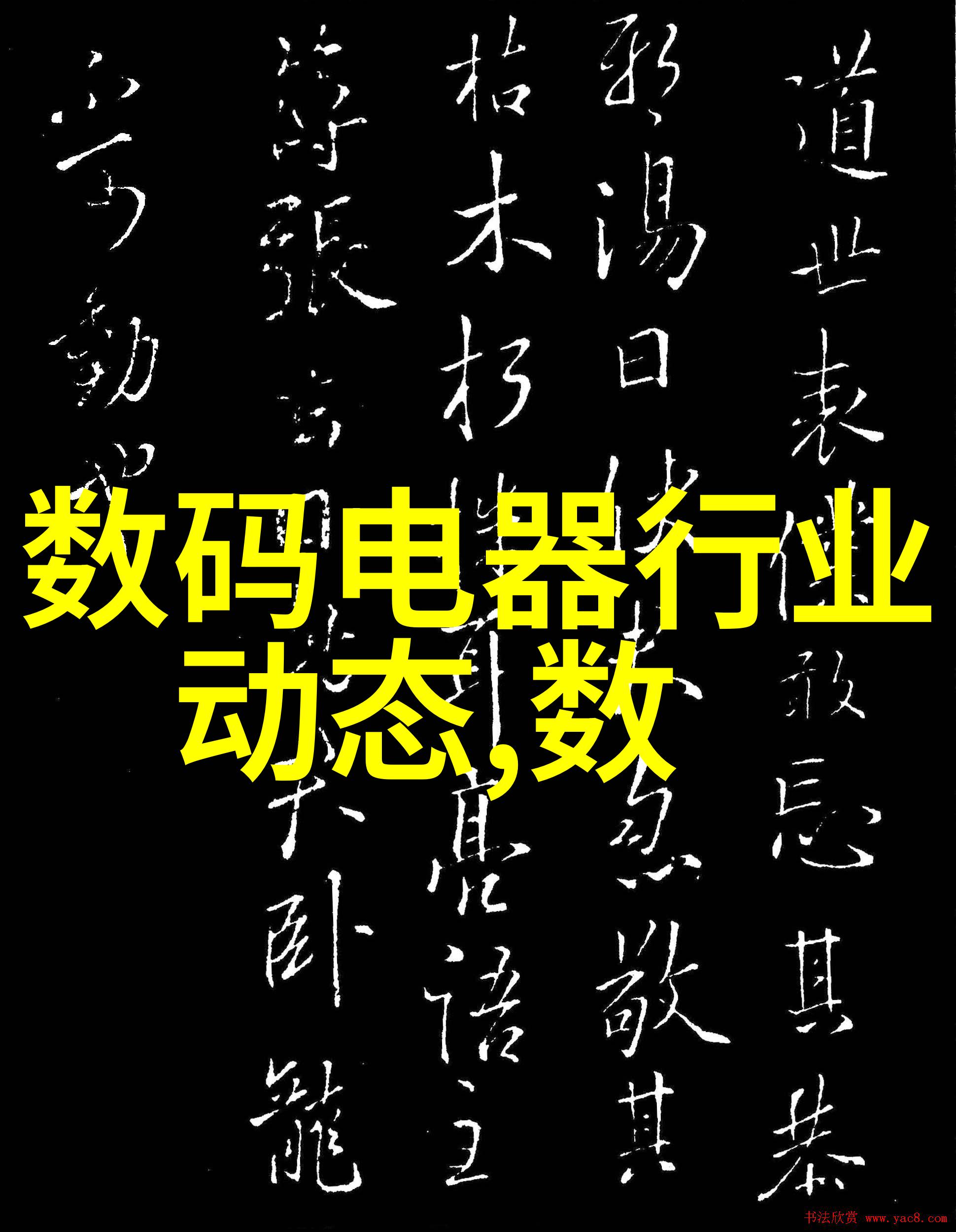 手机是新时代的电视高清电视软件就像魔法师让你的屏幕上空游走着画面