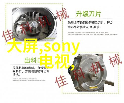 二手房按揭还款计划制定技巧