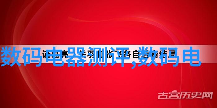 食品安全检测设备保障口感安全的科技枢纽