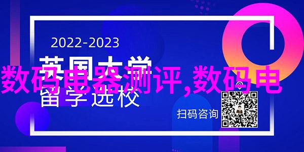 嵌入式系统工程师学历要求高专业技能与教育背景探究