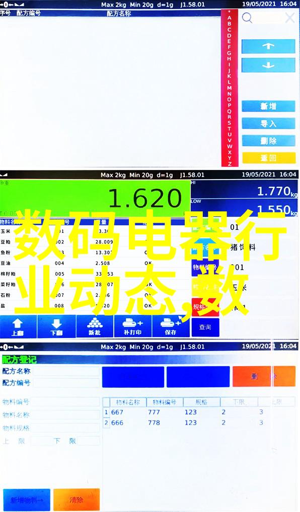 厨卫一体设计图片我的家里的神奇变化