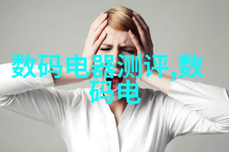 家居装修-聚通装潢官网电话解锁您的设计梦想