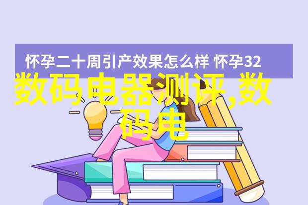 构建完善的保障网确保社会各界的安全与幸福