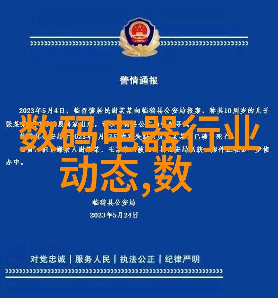 水质检测tds标准参数河道太阳能供电型微型多参数水质监测柜是否已足够