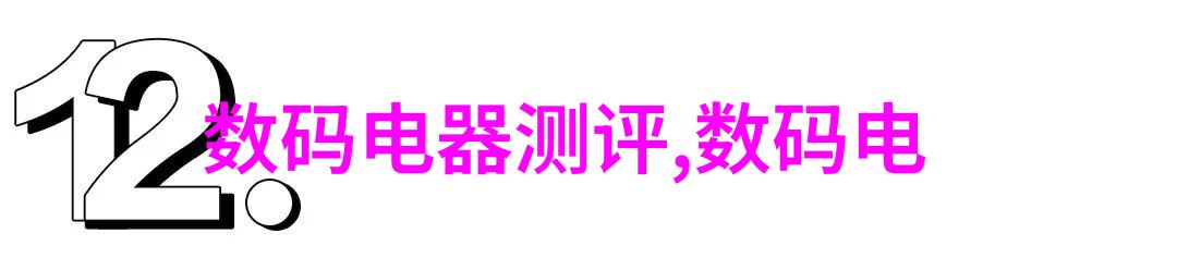 仪器分析技术高精度实验室设备应用