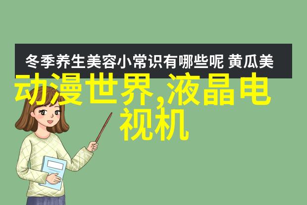 从源头到终端深入探究消毒灭菌在日常生活中的重要性与实践方法