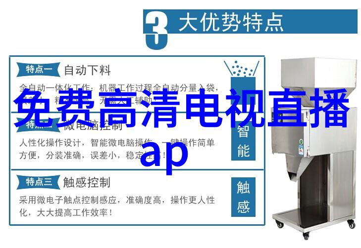 多功能流化床之谜它是如何通过巧妙的物理现象将复杂工艺提升至新高度的