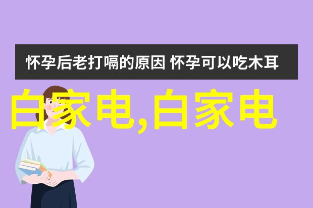 生活小窍门我是如何用压力机做出完美的面包来