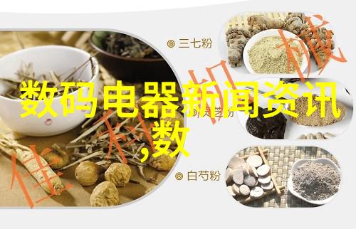 净化彩钢板分类回收旧空调物品