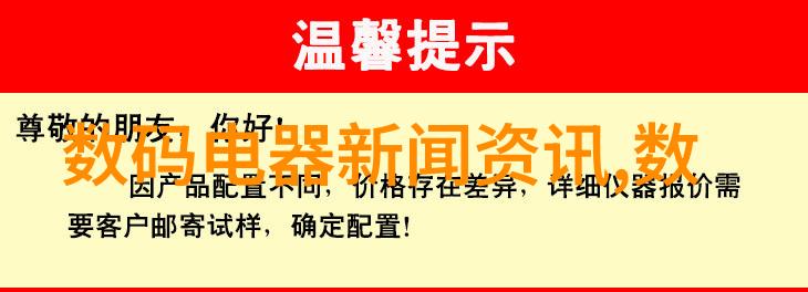 家中温馨的客厅聚焦家庭生活的温暖角落