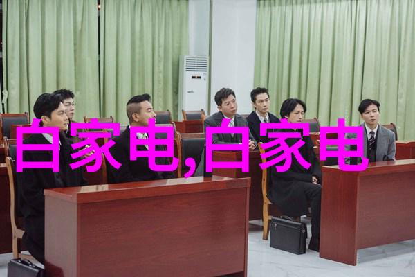 清新呼吸废气无害湿式电捕焦油器与其卓越的废气处理措施