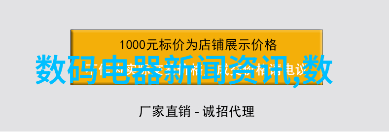 不锈钢的秘密背后的图册与未解之谜