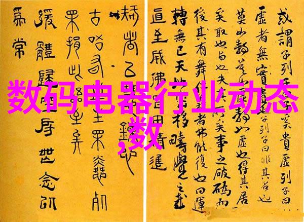 社会应用中常用现场总线技术有哪些万可让产线信号采集变得如此简单无忧