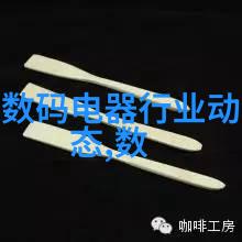 物联网革命嵌入式系统如何赋能连接世界的每一个角落