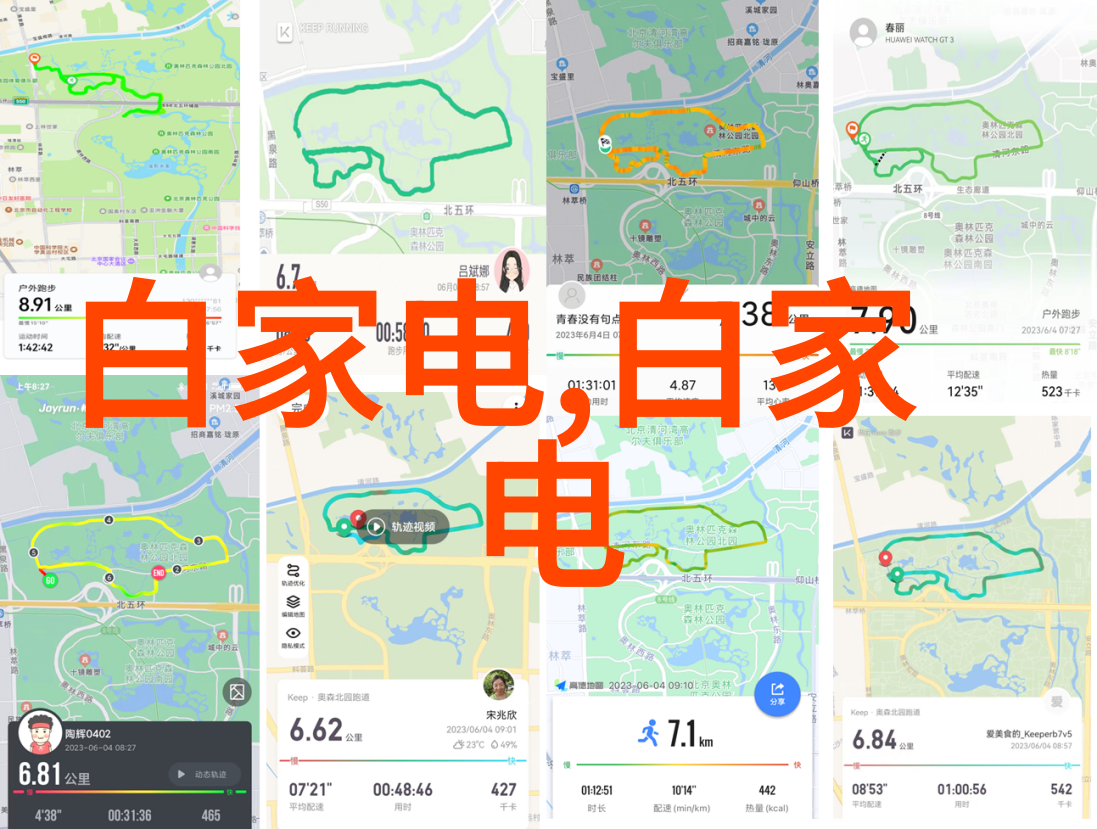 主题-10万级净化车间换气次数优化策略研究与实践