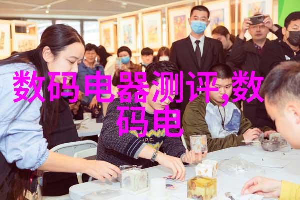 跨学科合作共筑创新未来我的3000字嵒体项目研究述评