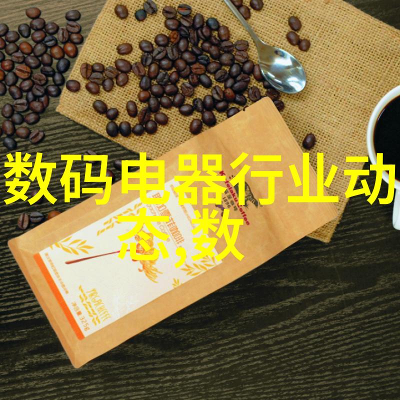 油水分离技术的创新与应用