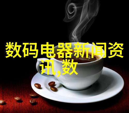 工业黑科技未来制造业的隐秘驱动力