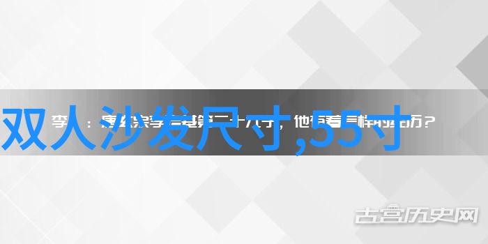 家有中式装修笑料百出从古井不倒到新居破圈