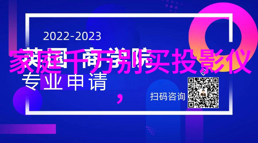 房贷指南理财人士如何选择合适的购房贷款计划