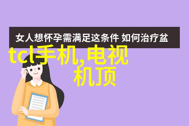 空调为什么开制热就停了我家的空调怎么每次我点开制热模式它就老是停下来啊