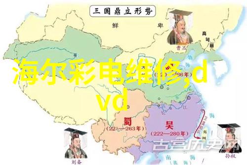 校园奇遇相亲对象强硬是问题学生无删减