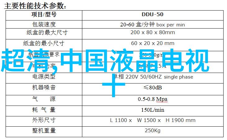 小巧灵活的数字伙伴嵌入式个人计算机的奇妙世界