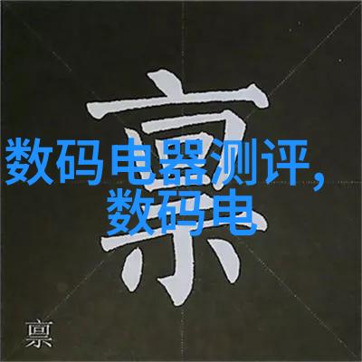 排名情况星光下的排行榜