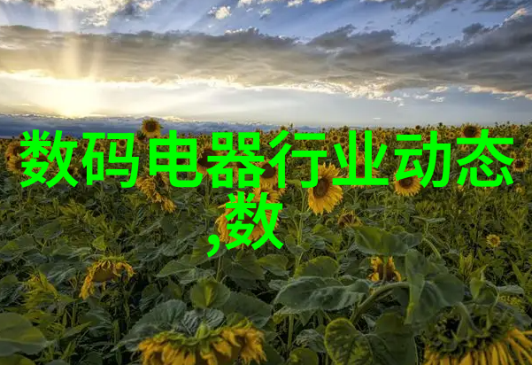 工业网络的未来智能交换机与无缝连接