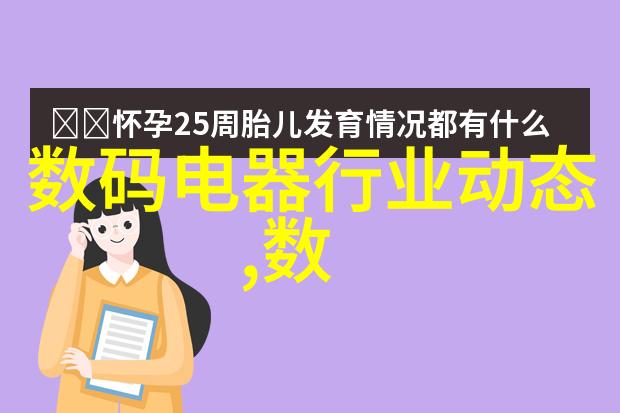 现代化多参数水质分析仪在河流生态恢复中的作用