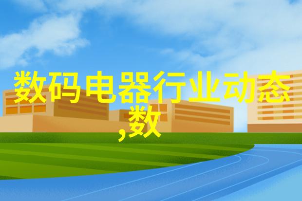 传统元素与现代工艺相融合探索2023年的室内设计秘诀