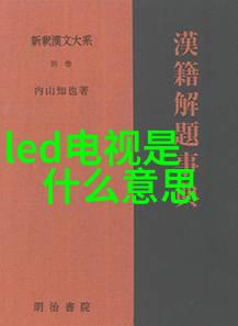 全民收视宝免费电视软件大师库