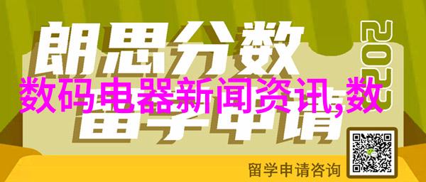 京东方建造第六代柔性AMOLED生产线犹如一条生命之河将源源不断的技术创新注入屏幕产业